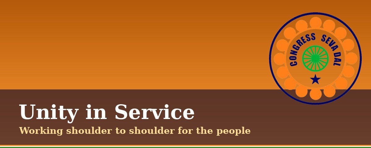 Unity in service